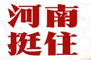 機(jī)床浸水泡水后該如何處理？