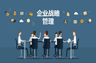 丁偉明：淺析中國機床企業(yè)戰(zhàn)略